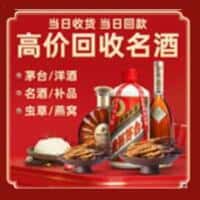 昌吉州诚信烟酒经营部