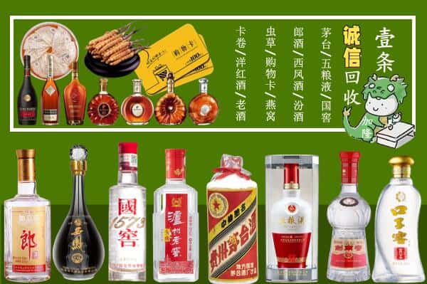 昌吉州回收烟酒