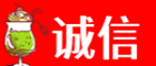 昌吉州诚信烟酒经营部