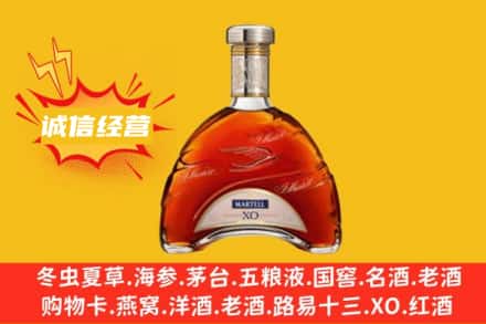昌吉州回收马爹利洋酒