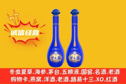 昌吉州回收梦之蓝