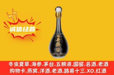 昌吉州回收西凤酒