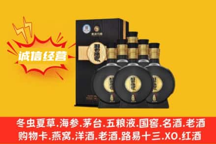 昌吉州回收习酒
