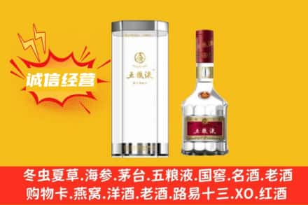 昌吉州回收五粮液