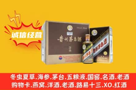 昌吉州回收彩釉茅台酒
