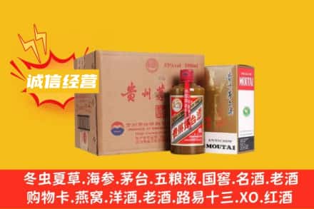 昌吉州回收精品茅台酒