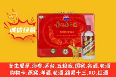 昌吉州回收茅台酒瓶