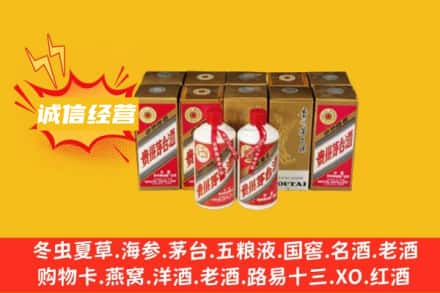 昌吉州名酒回收巽风茅台酒.jpg