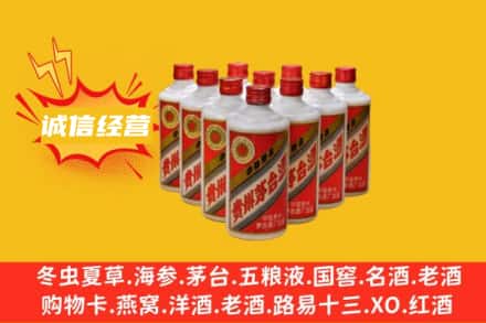 昌吉州回收铁盖茅台酒