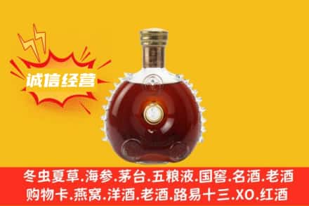 昌吉州回收路易十三