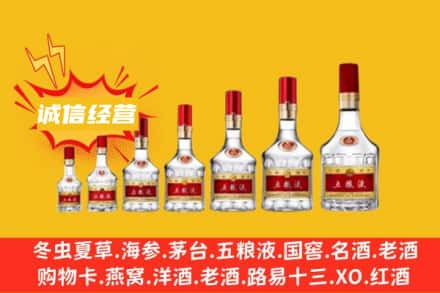 ​昌吉州烟酒回收名酒